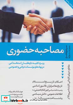 مرجع جامع مجموعه سئوال ها