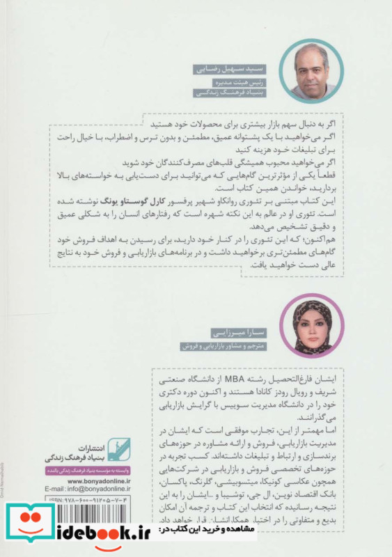 رمز پیروزی در بازارهای امروزی