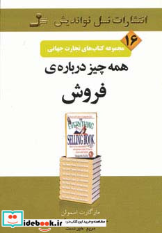 تجارت جهانی16