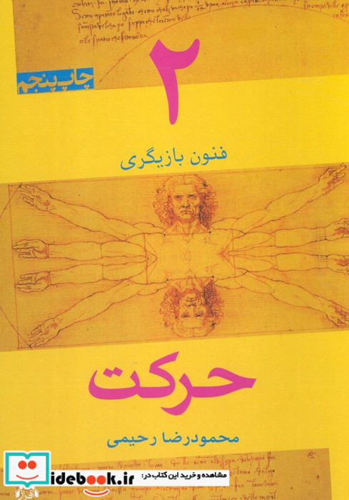 حرکت نشر افراز