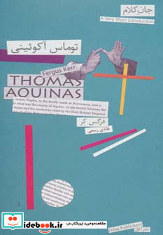 جان کلام15