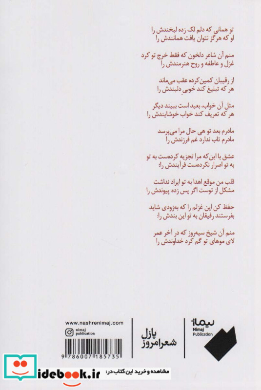 عطارد