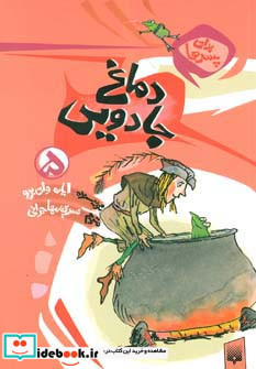 برای پسرها 5