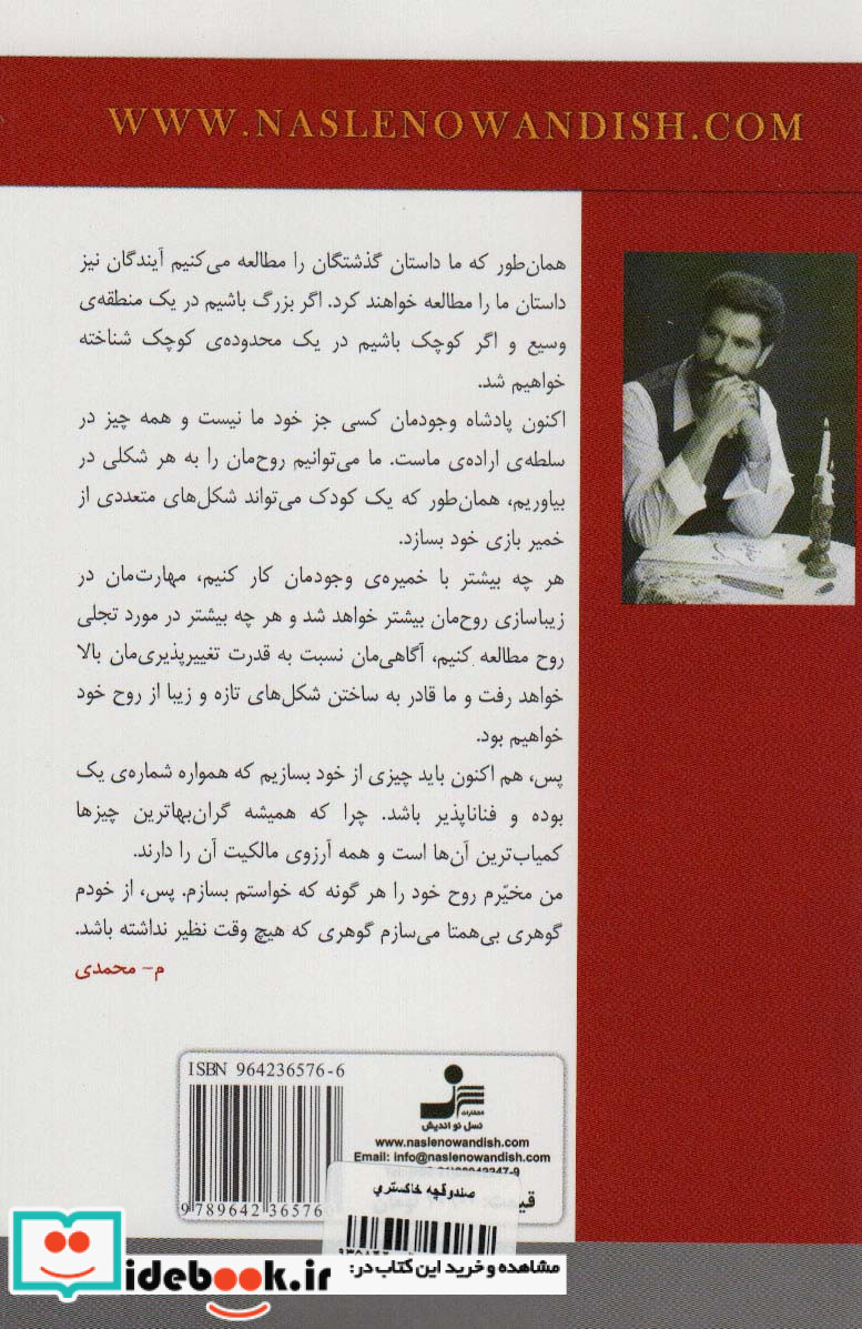 صندوقچه خاکستری