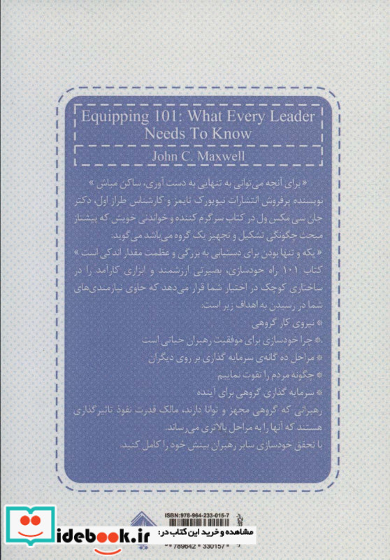101 راه خودسازی