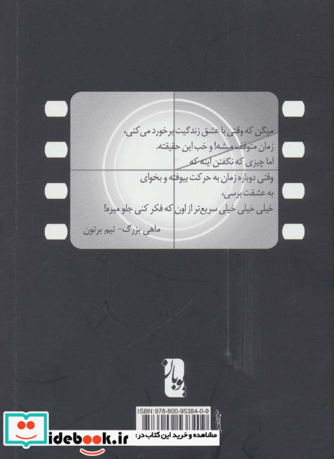 دیالوگ های ماندگار تاریخ سینما