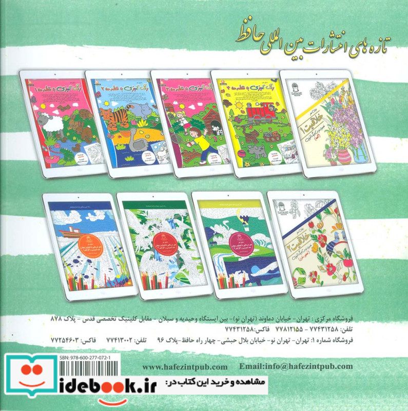 دنیای هنر خلاقیت 