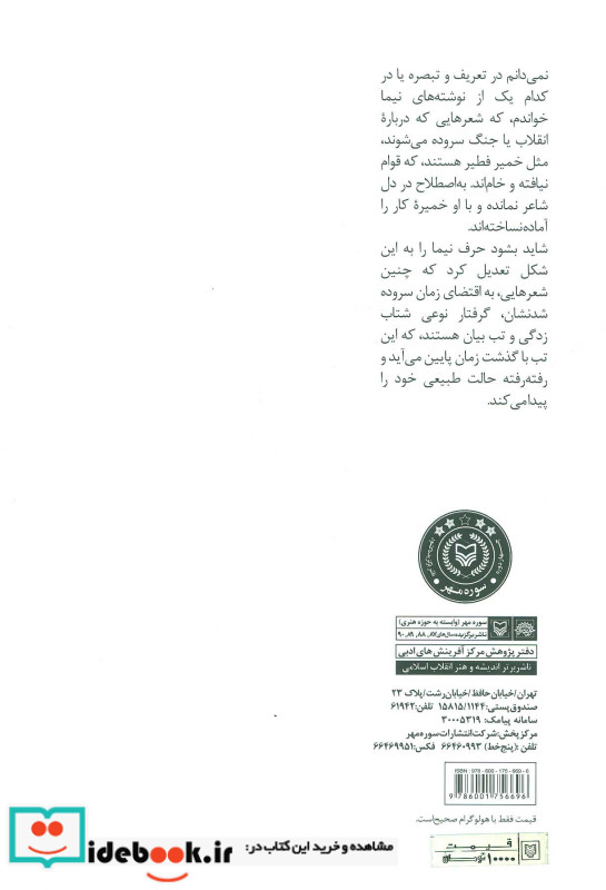 مطلب از این قرار است