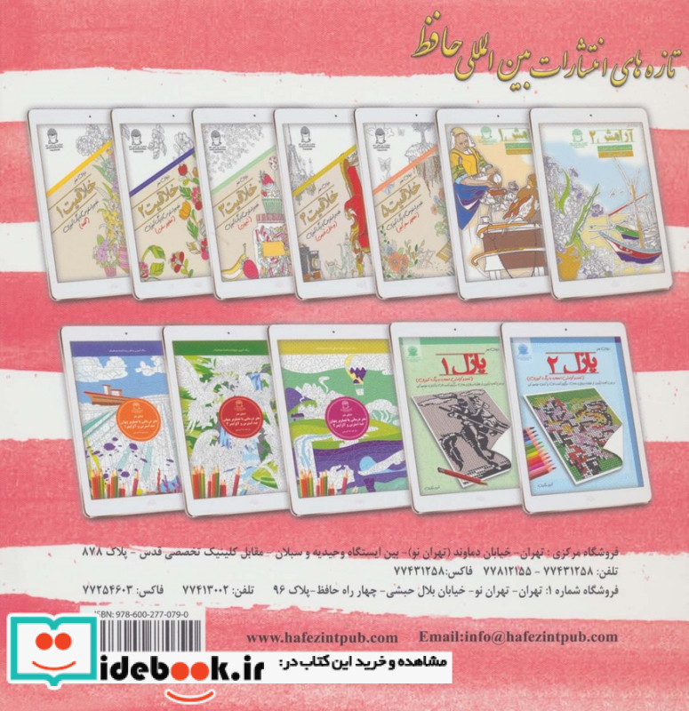 دنیای هنر خلاقیت