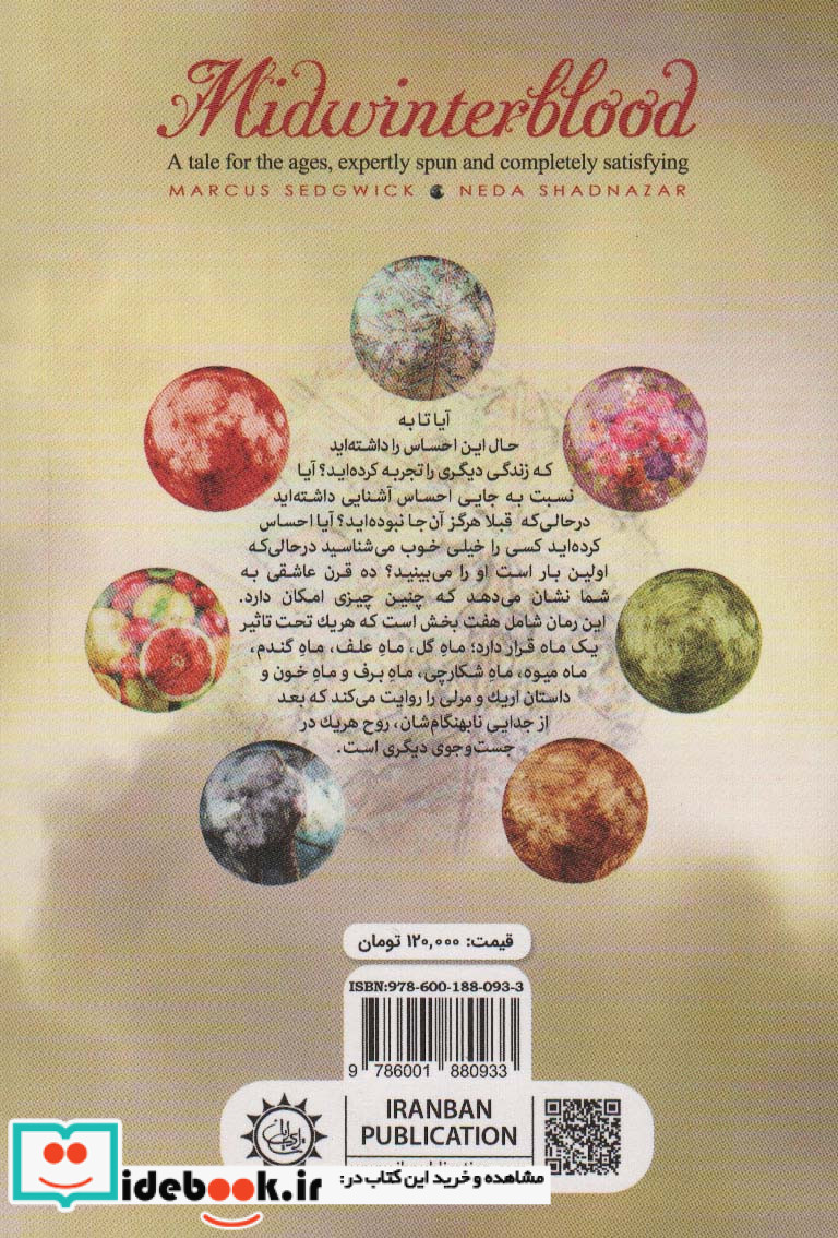 ده قرن عاشقی