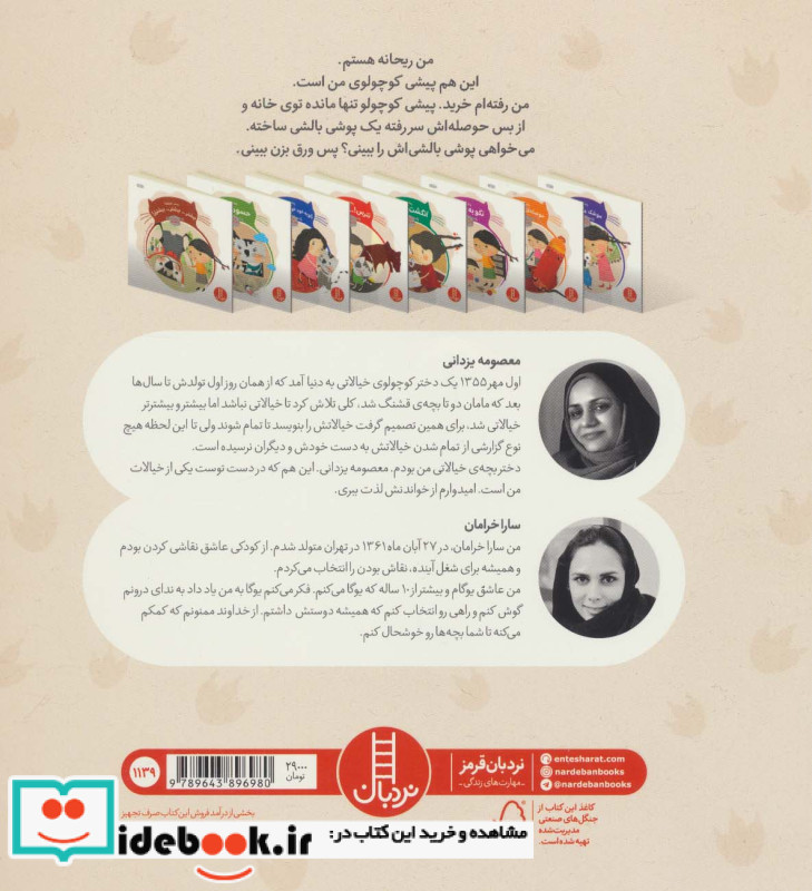 پیشی کوچولو  حوصله ات سر رفته؟