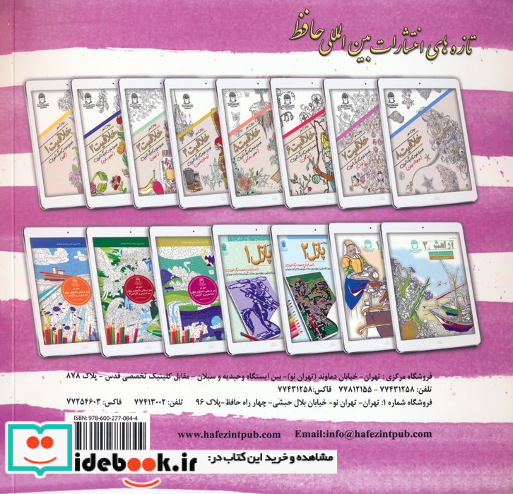 دنیای هنر خلاقیت