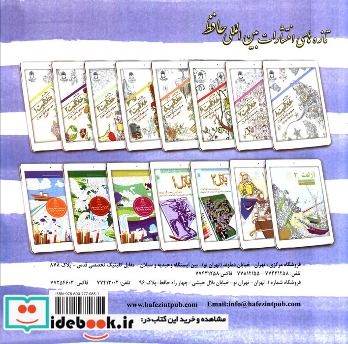 دنیای هنر خلاقیت