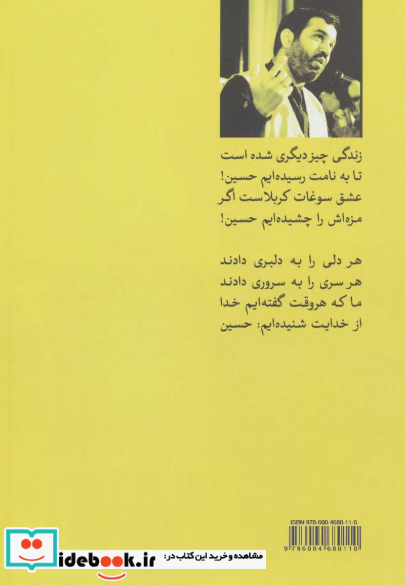 سرنوشت نشر جمهوری