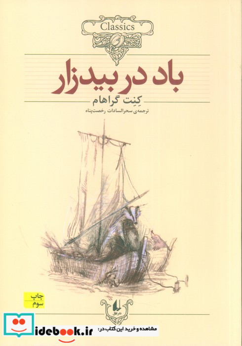 کلکسیون کلاسیک25