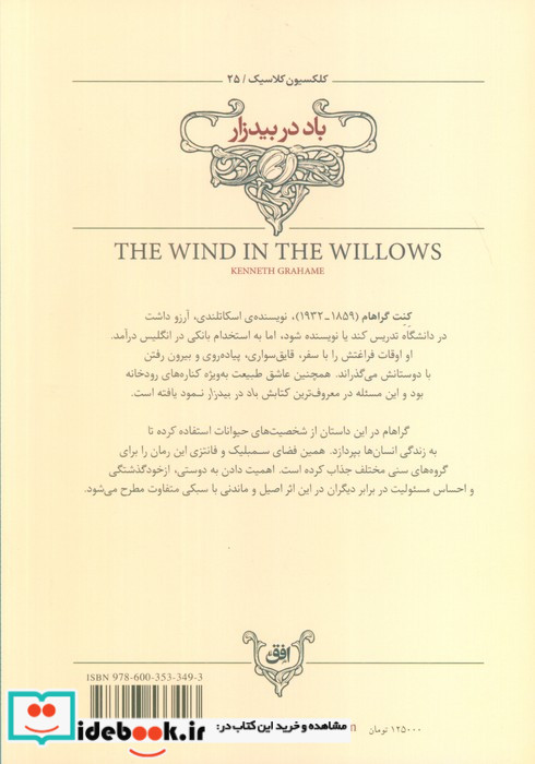 کلکسیون کلاسیک25