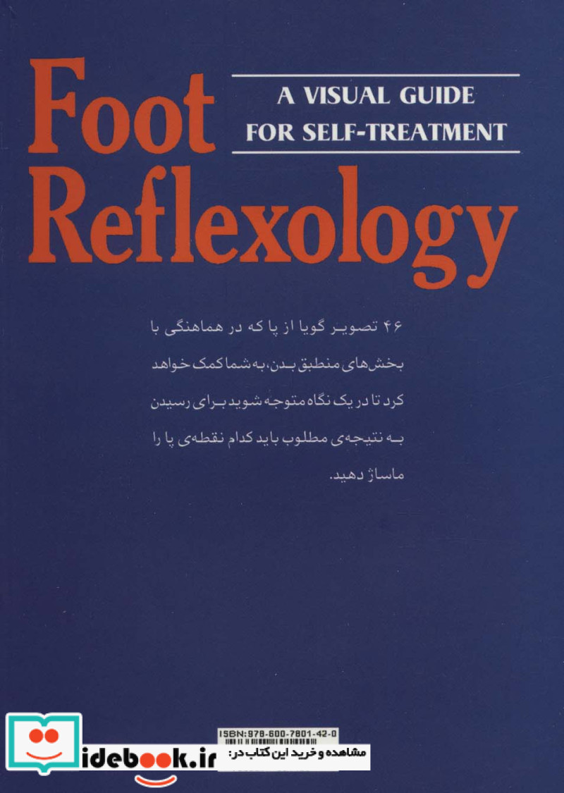 بازتاب درمانی پا