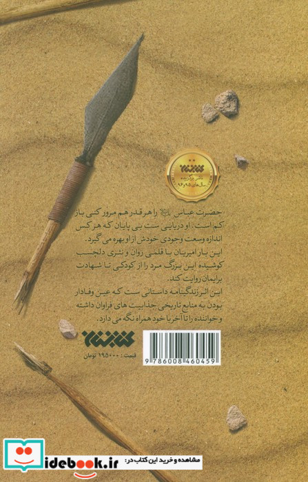 برادر من تویی