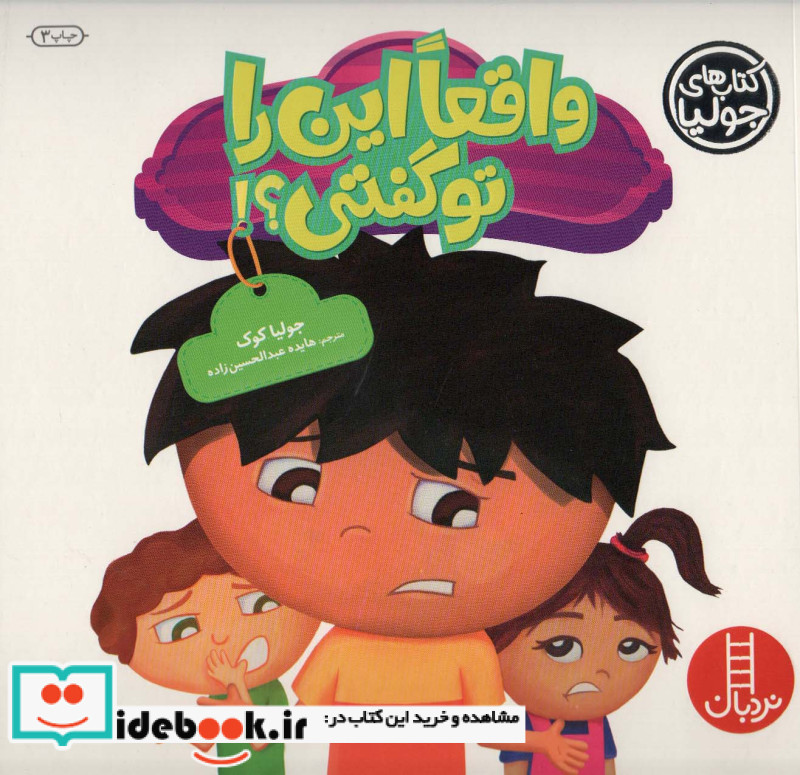 جولیا22