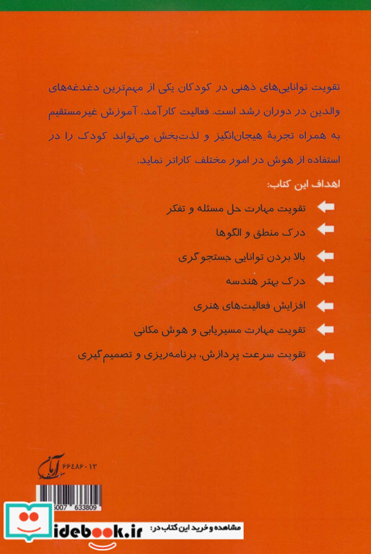 تصاویر مخفی