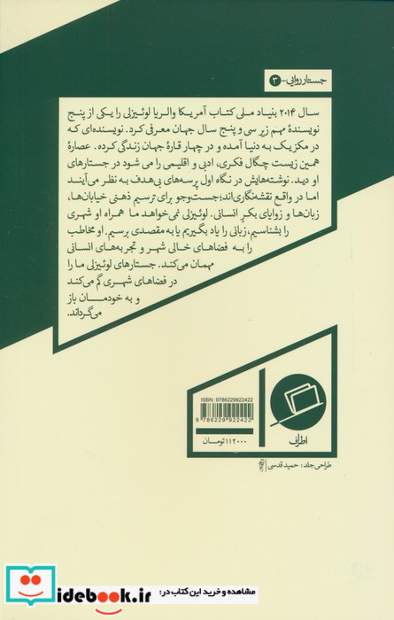 اگر به خودم برگردم