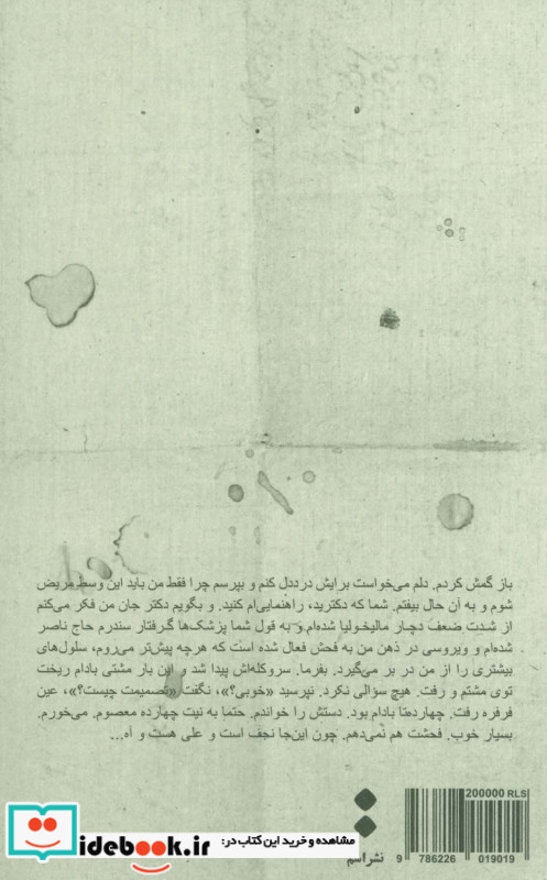 احضاریه