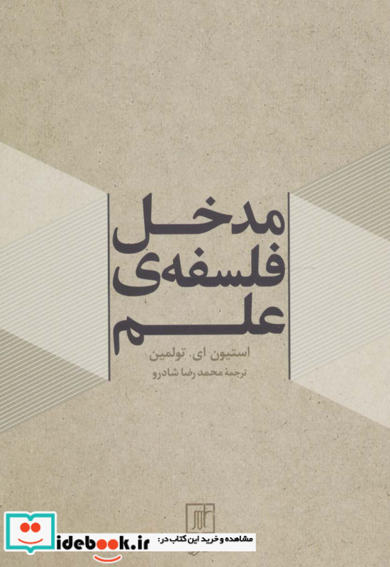 زندگی ماجراجویی است جراتش را داشته باشید