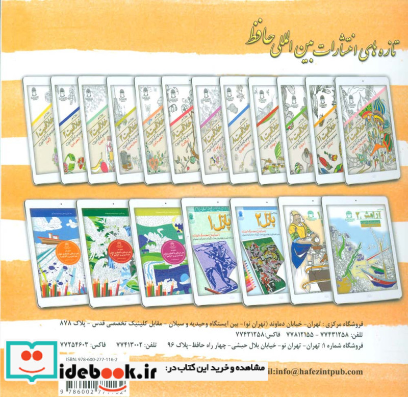 دنیای هنر خلاقیت