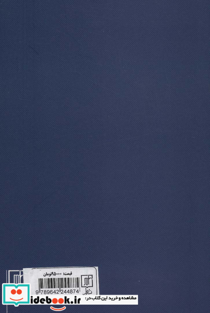 چگونه خوشبخت نباشیم