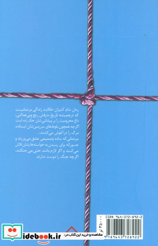 شام کنیزان