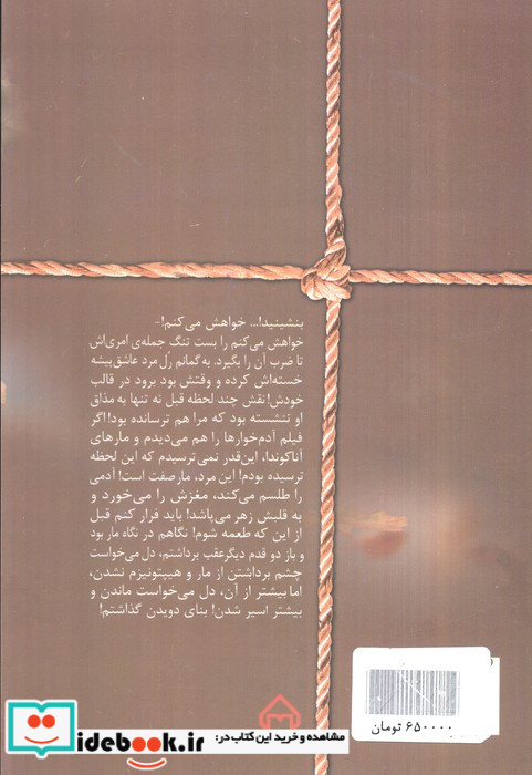 می درخشد