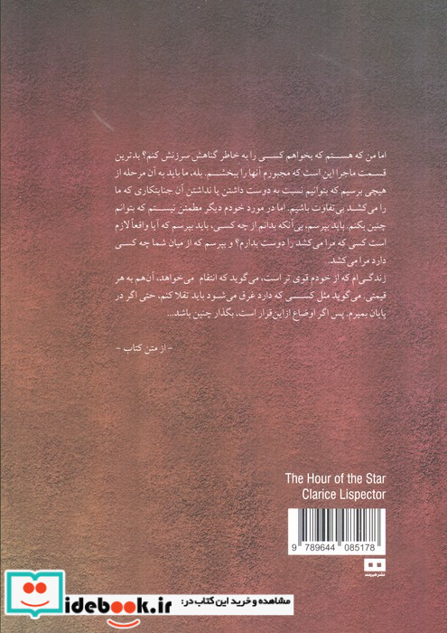 وقت سعد