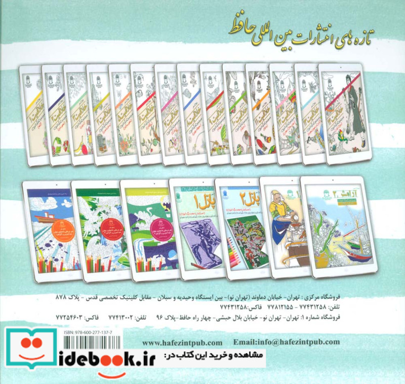 دنیای هنر خلاقیت13