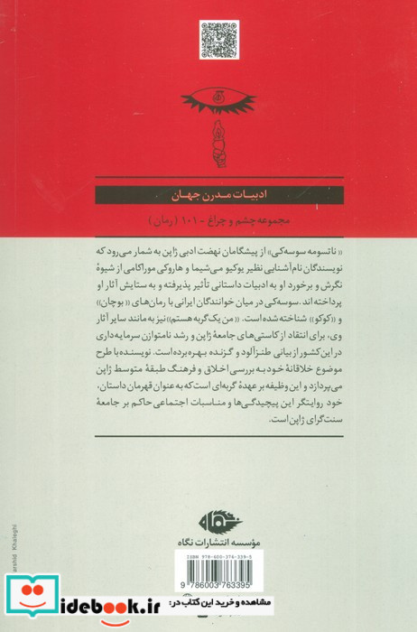 من یک گربه هستم