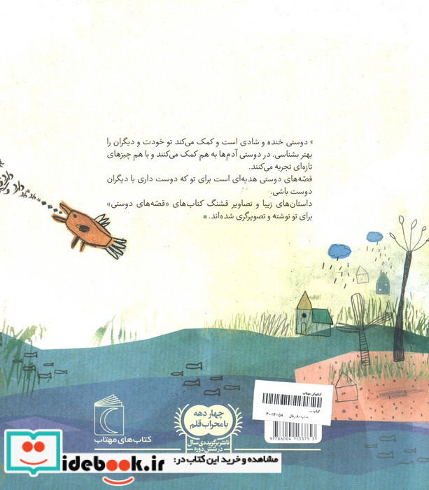 لاکو لاک ندارد
