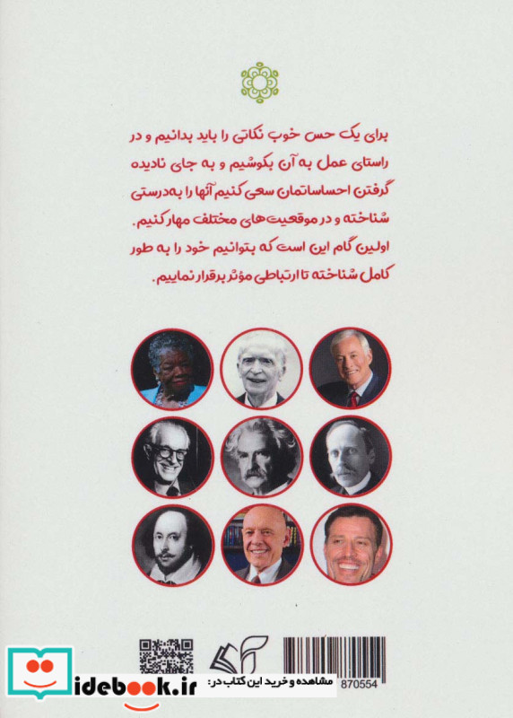 فرهنگ ارتباطات