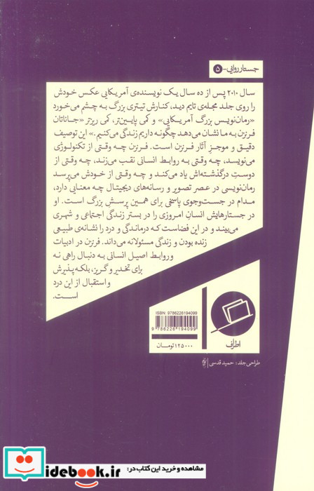 درد که کسی را نمی کشد