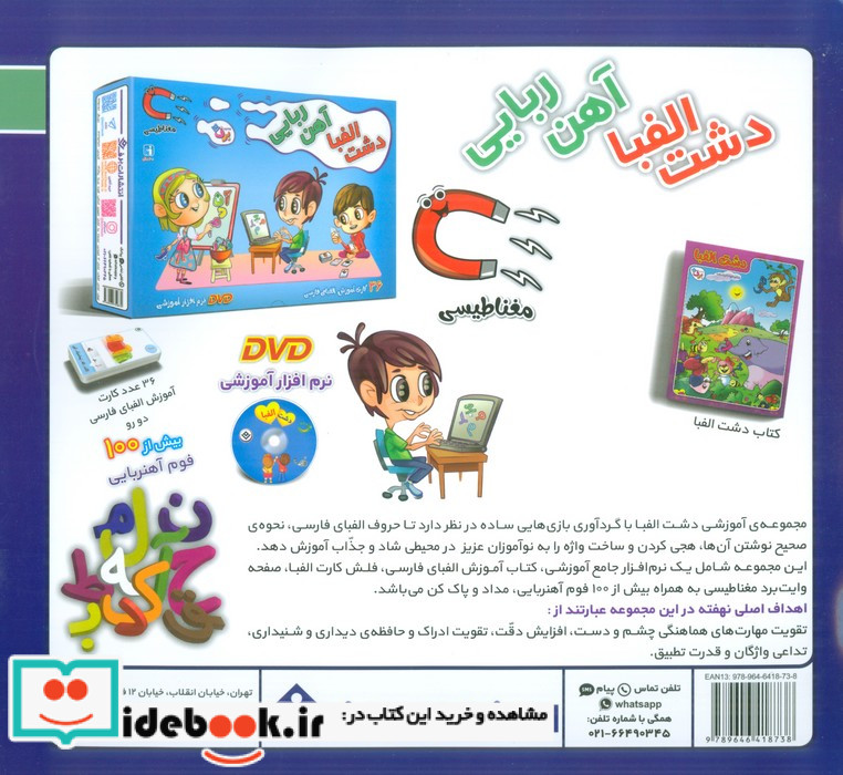 قصه های کلاسیک32