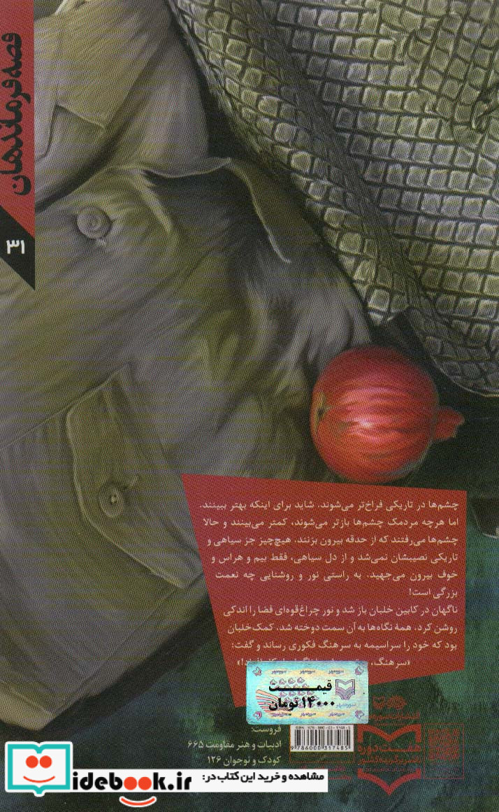 کولج