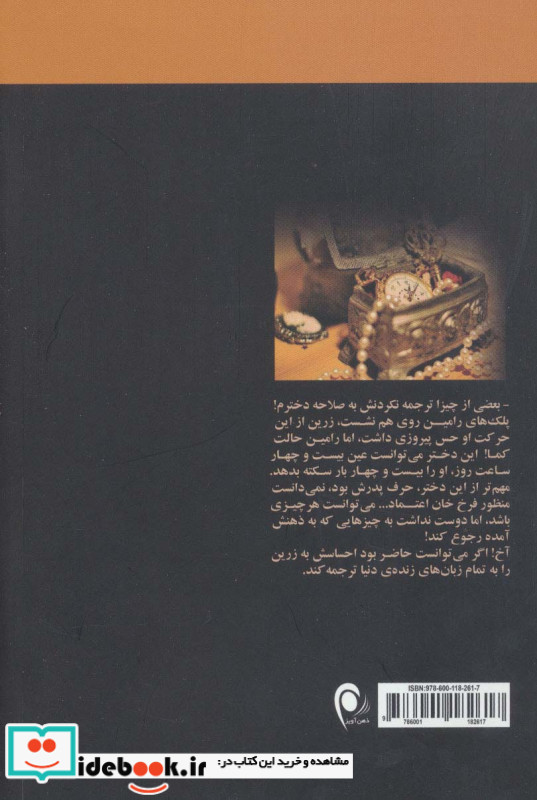 سکه
