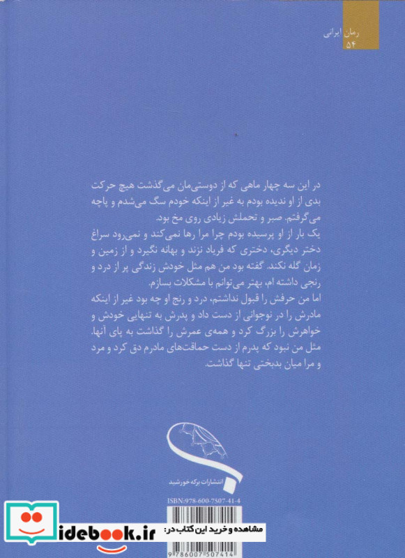 من به گربه ها فکر می کنم