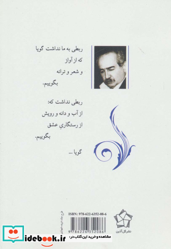 افروزه ها