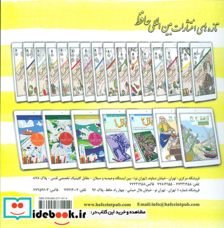 دنیای هنر خلاقیت