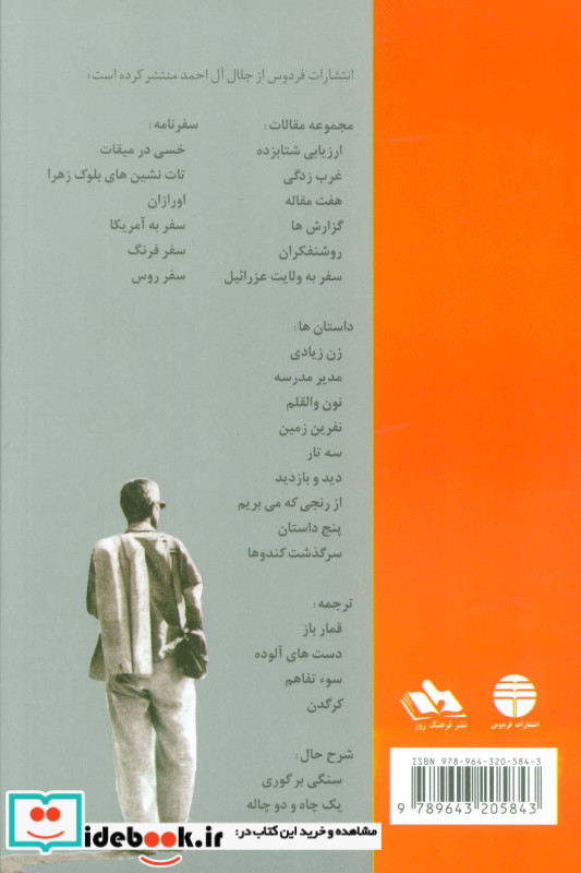 ادب و هنر بیگانه