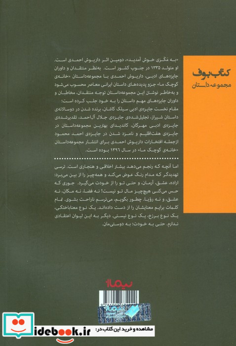 به مگزی خوش آمدید