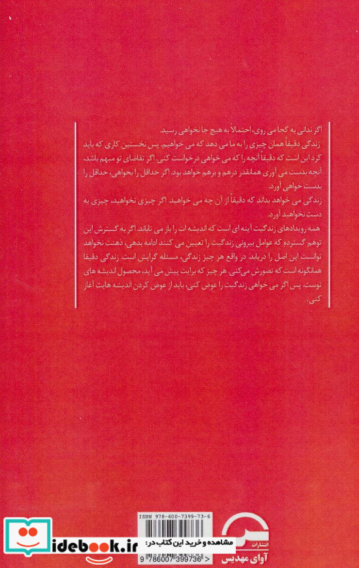 حکایت دولت خردمند