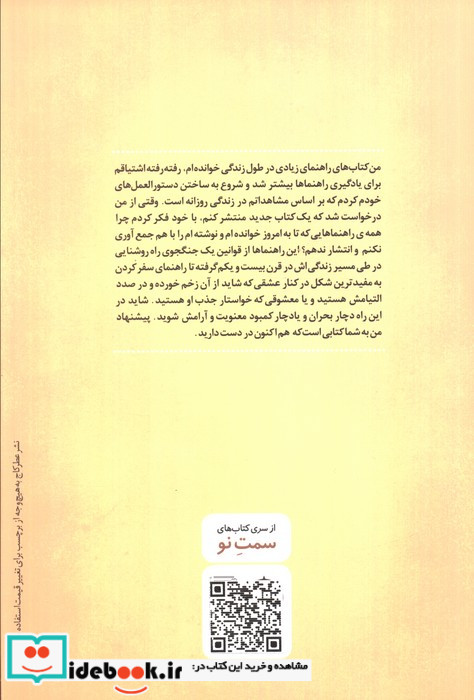 قوانین قرن بیست و یکم