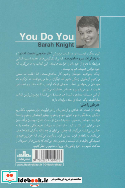 هر طور راحتی
