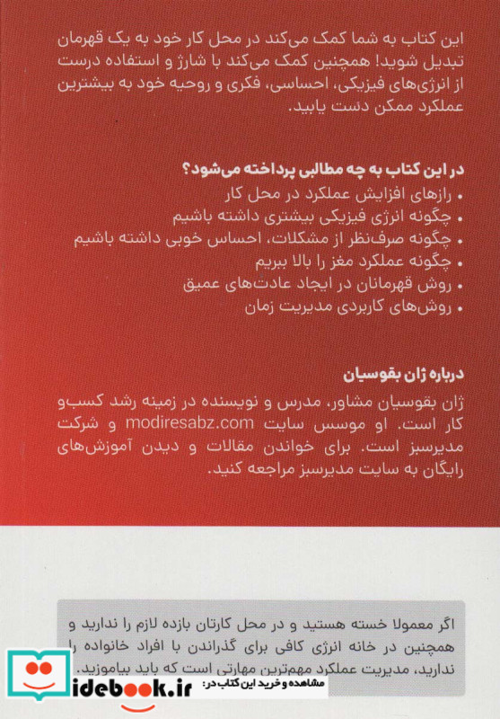 افزایش عملکرد