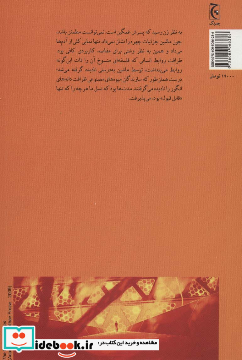ملانصرالدین به روایت مردم آذربایجان